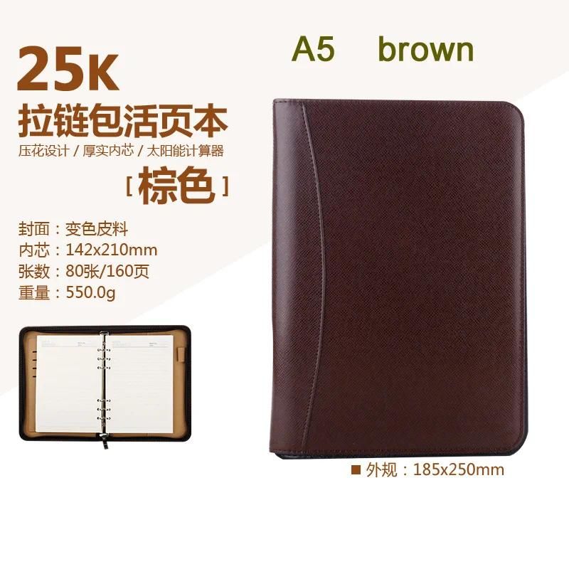 A5 25K brun