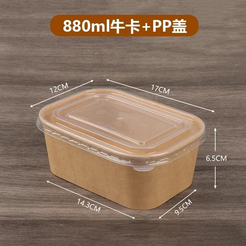 880ml PP lid