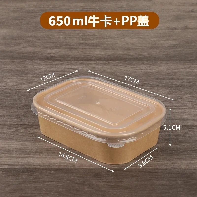 650ml PP lid