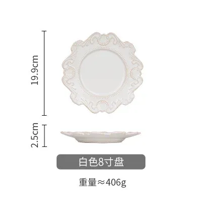 W 8 inch plate