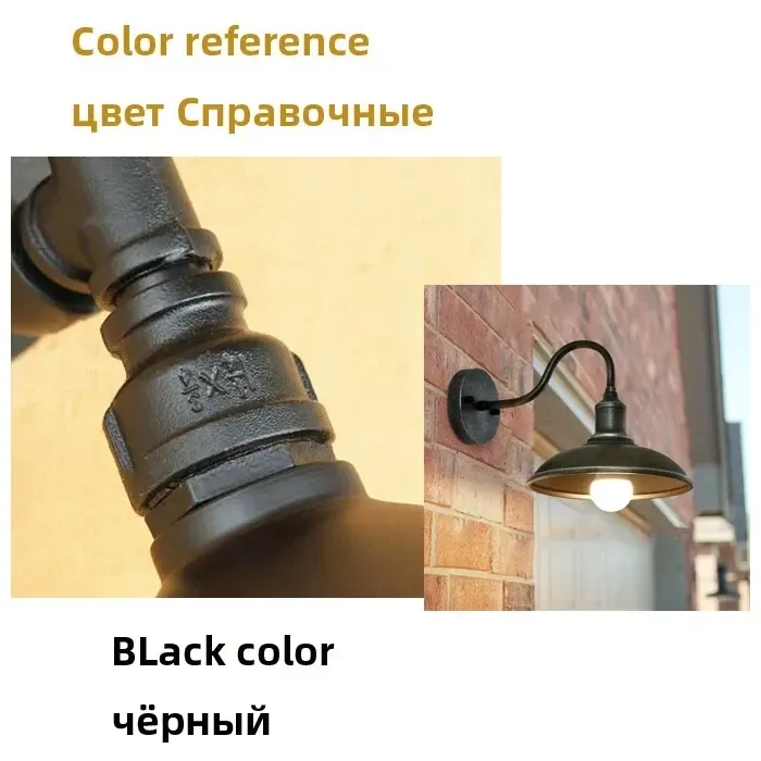 no bulb Type B black