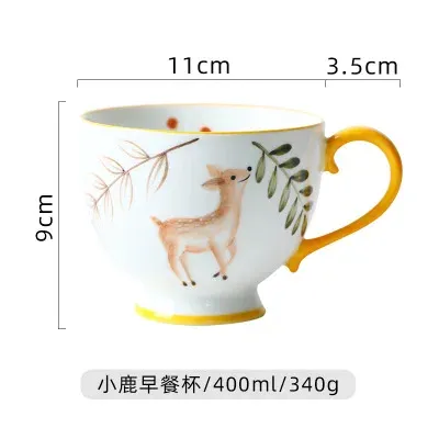 Breakfast Cup 400ml