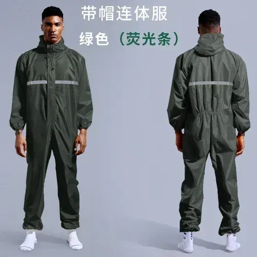 S green reflective