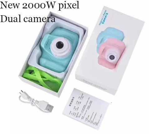 G 2000W Dual Camera