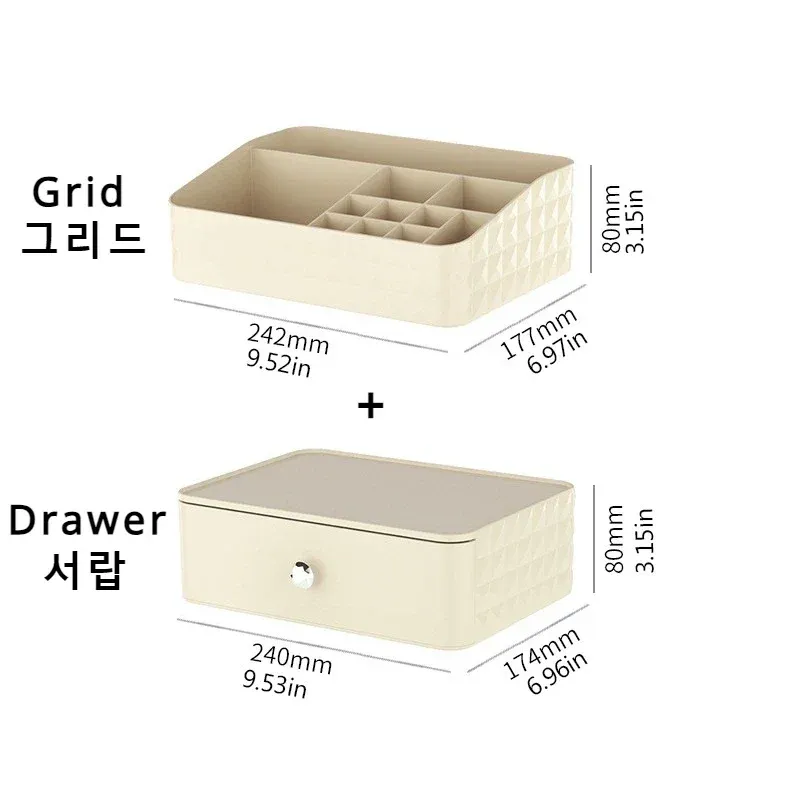 Drawer Grid SET