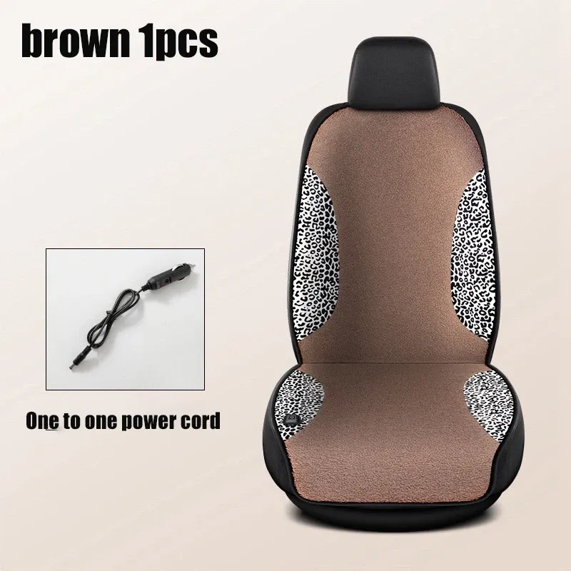 1PCS-Brown