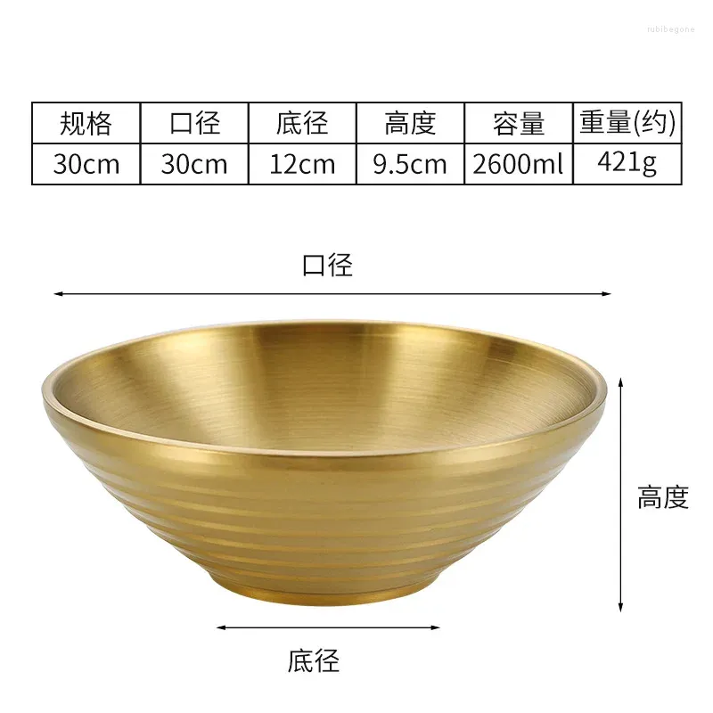 Bowl 304 Gold 2600ml