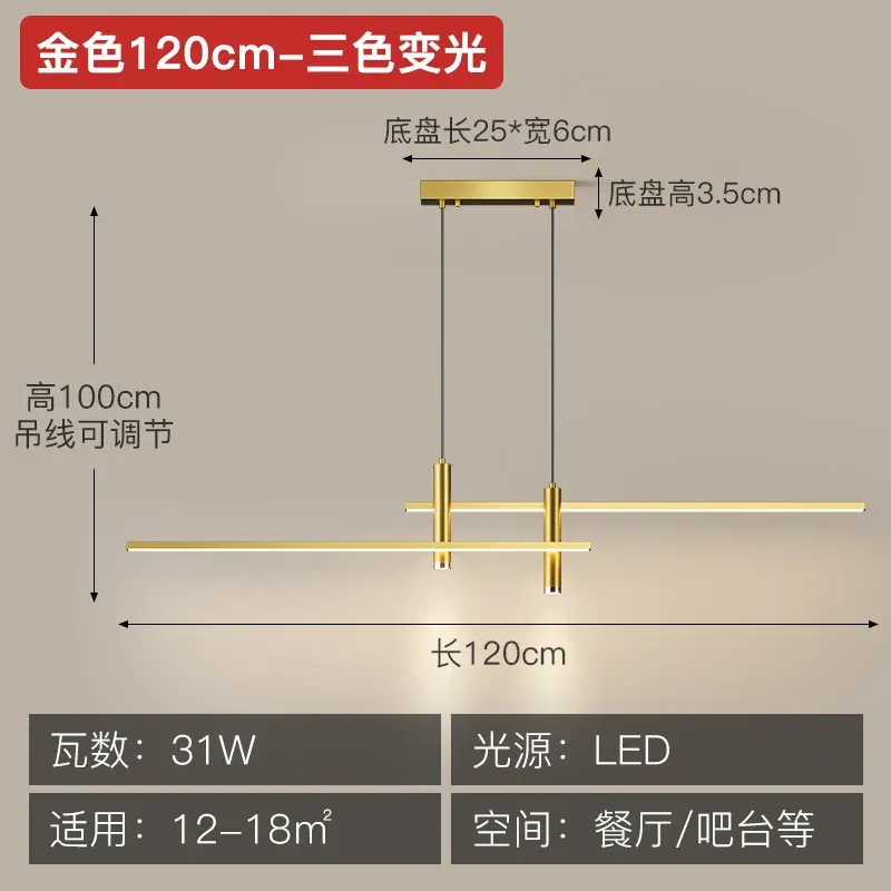 변경 가능한 120cm goild