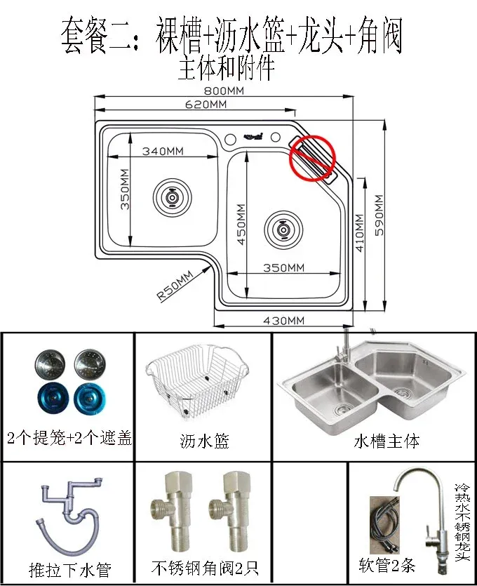 80x59cm Package 2