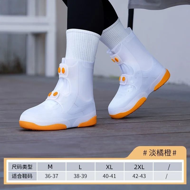 靴40-41のオレンジ（TPE）-XL