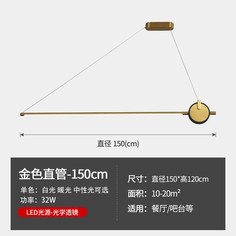 Source Lumineuse 150cm Or