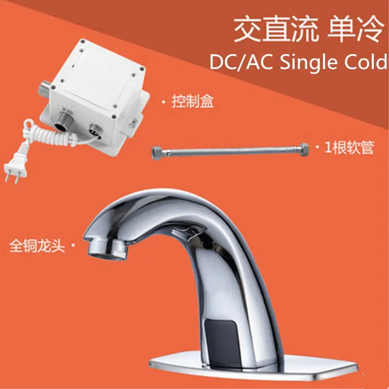 DC AC Single Cold B