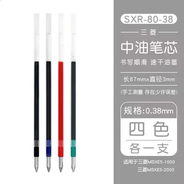 0.38mm 4color Refill