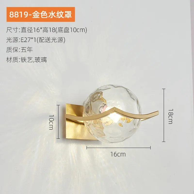 Cache-grain Tricolor Dimming-12w - Or