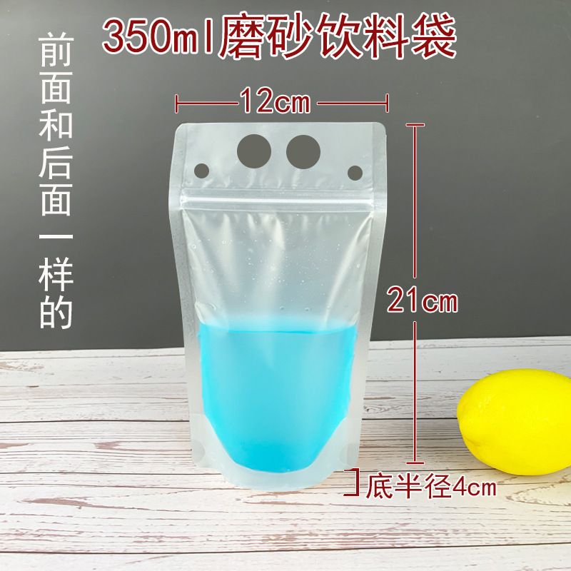 350ml glassato