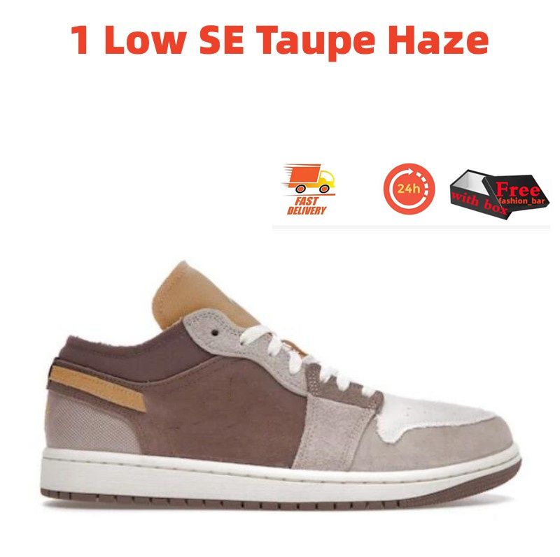 انخفاض ضباب SE Taupe