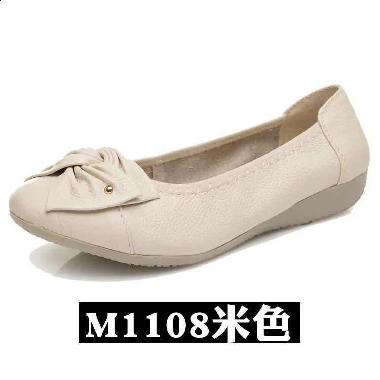 M1108 beige