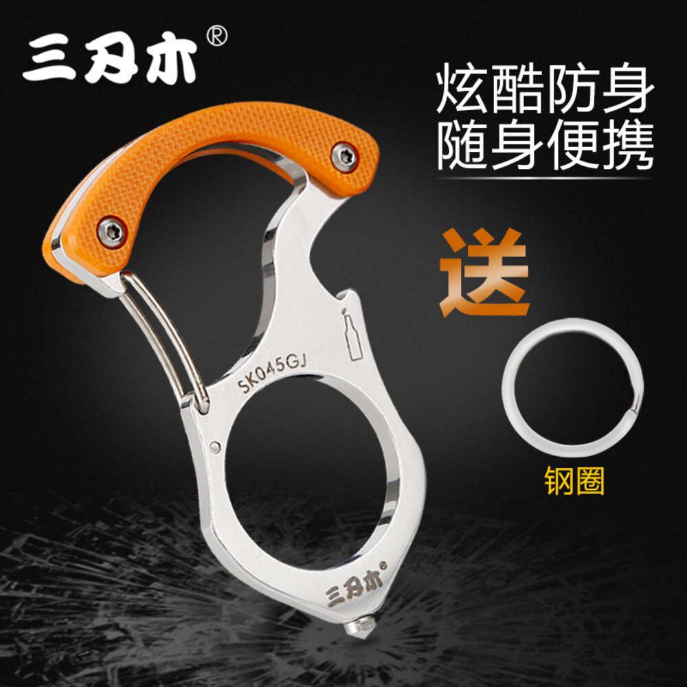 Orange With G10 Handle [Three Gifts for