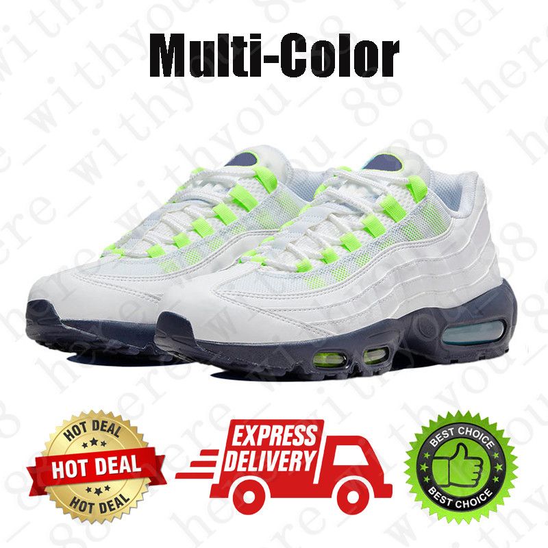 #24 Multi-Color 40-46