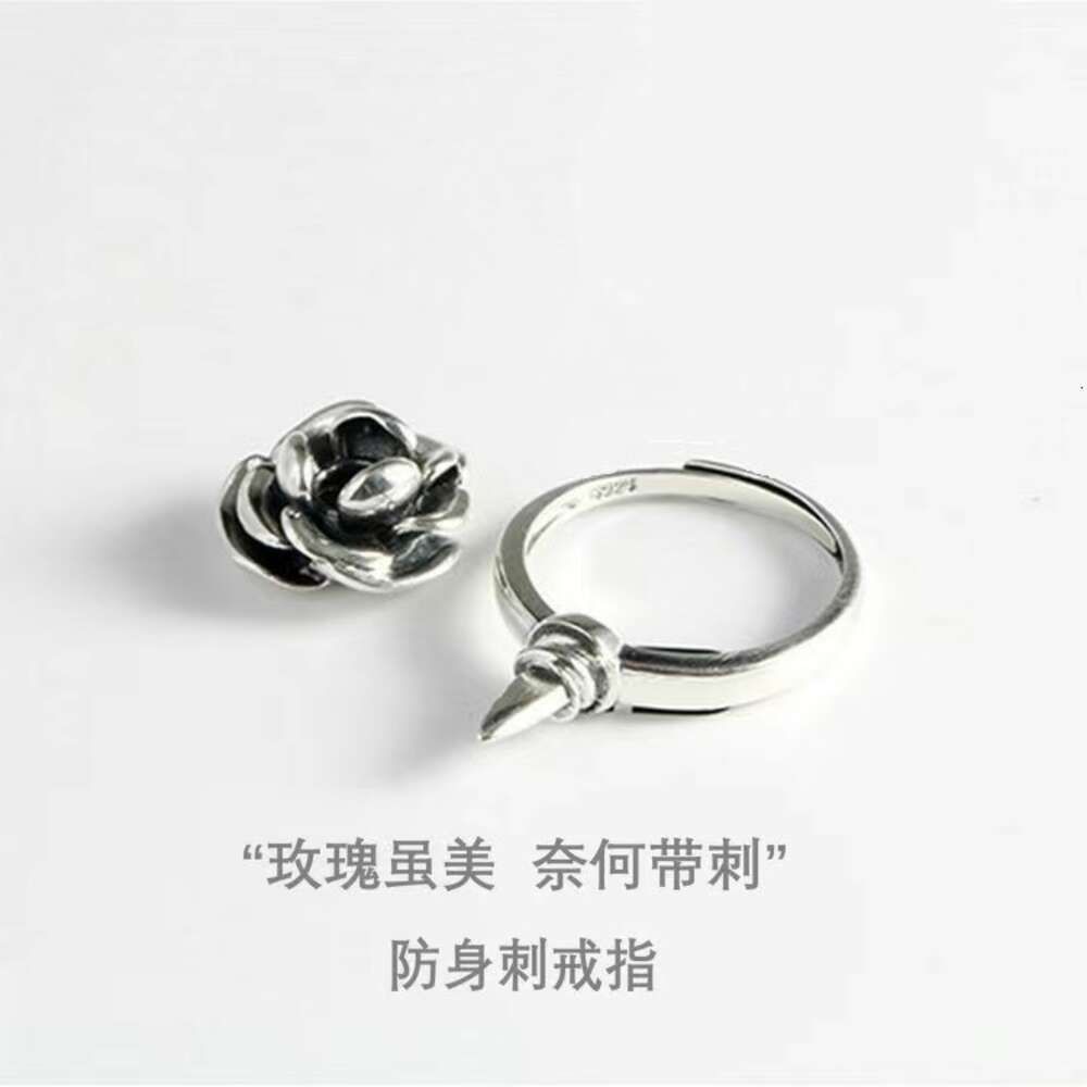 Rose Ring (Free Box)