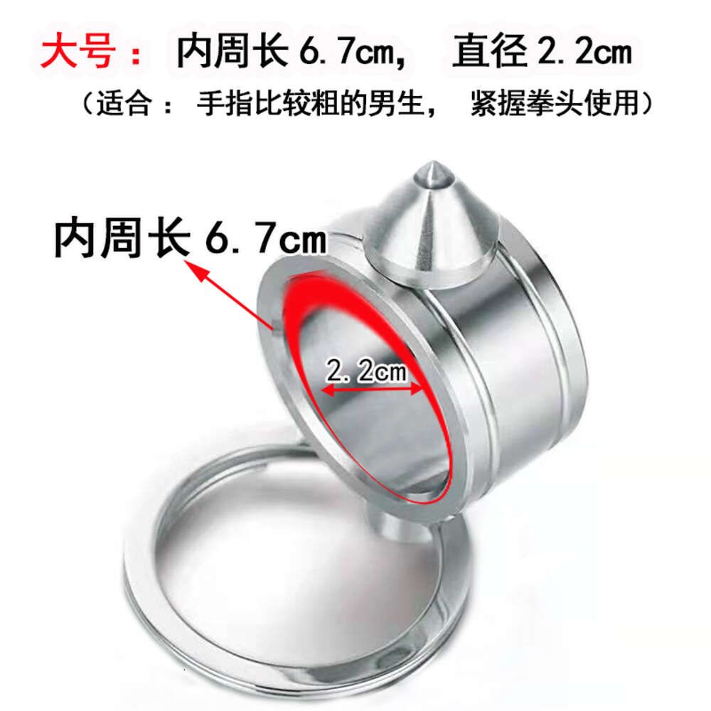 1 large ring inner circumference 6.7cm,