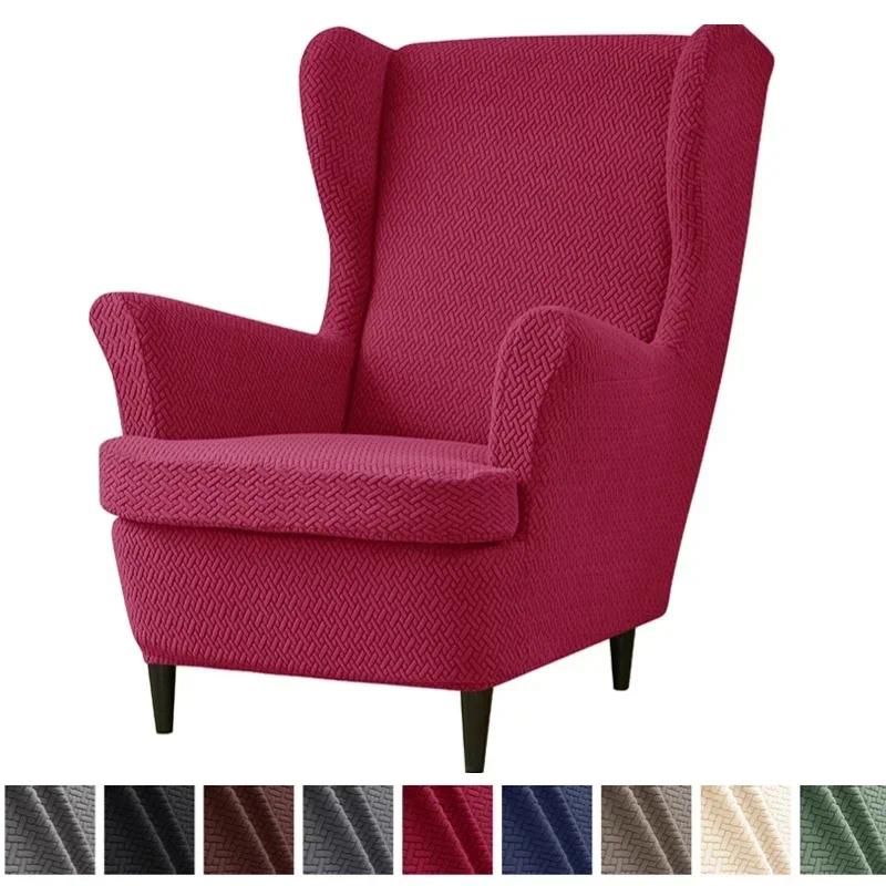 A9 Wingchair Cover