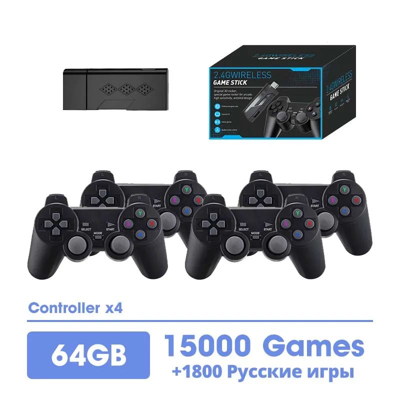 Kolor: 16800 gier 4gamepad