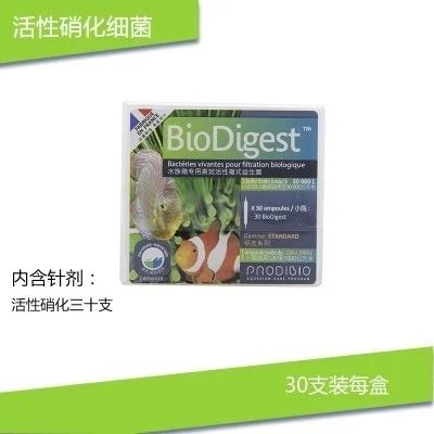 BioDigest 30Vials