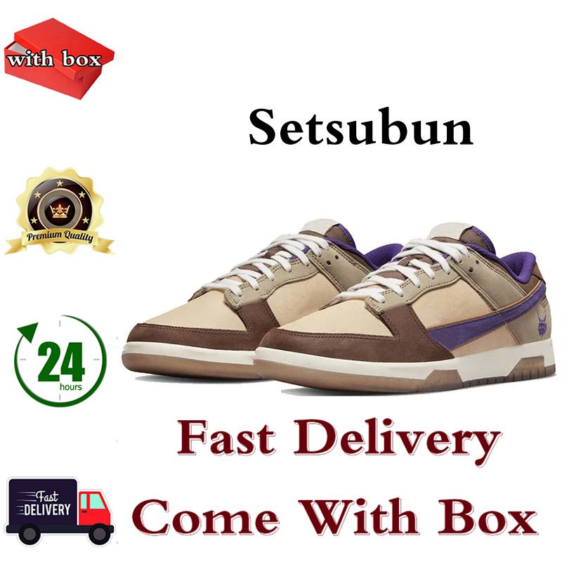 #60 SetSubun