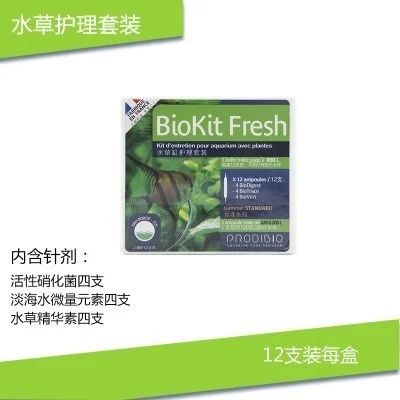 BioKit Fresh 12Vials