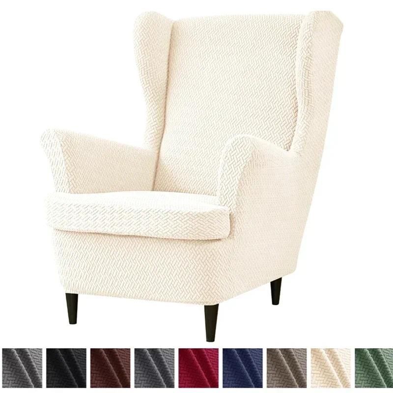 A1 WingChair Cover