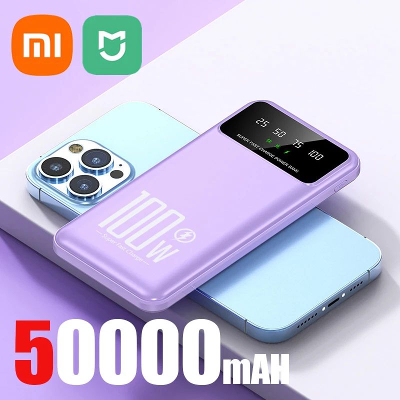 اللون: الأرجواني 50000mAh