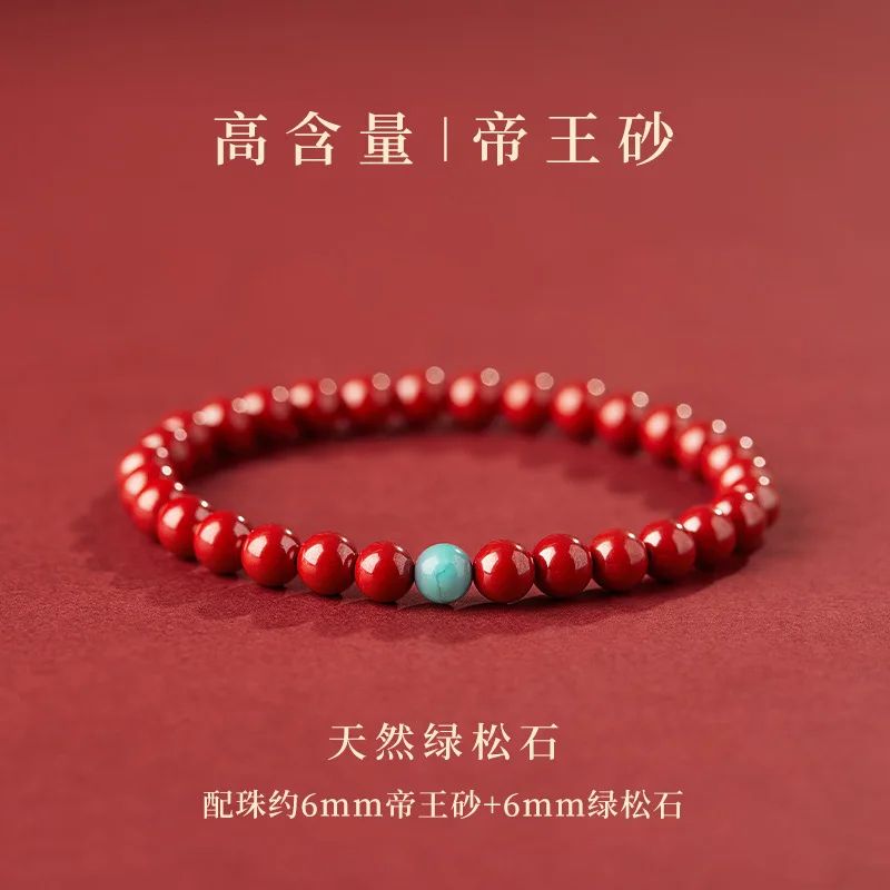 Gem Color:6MM 6MM turquoise