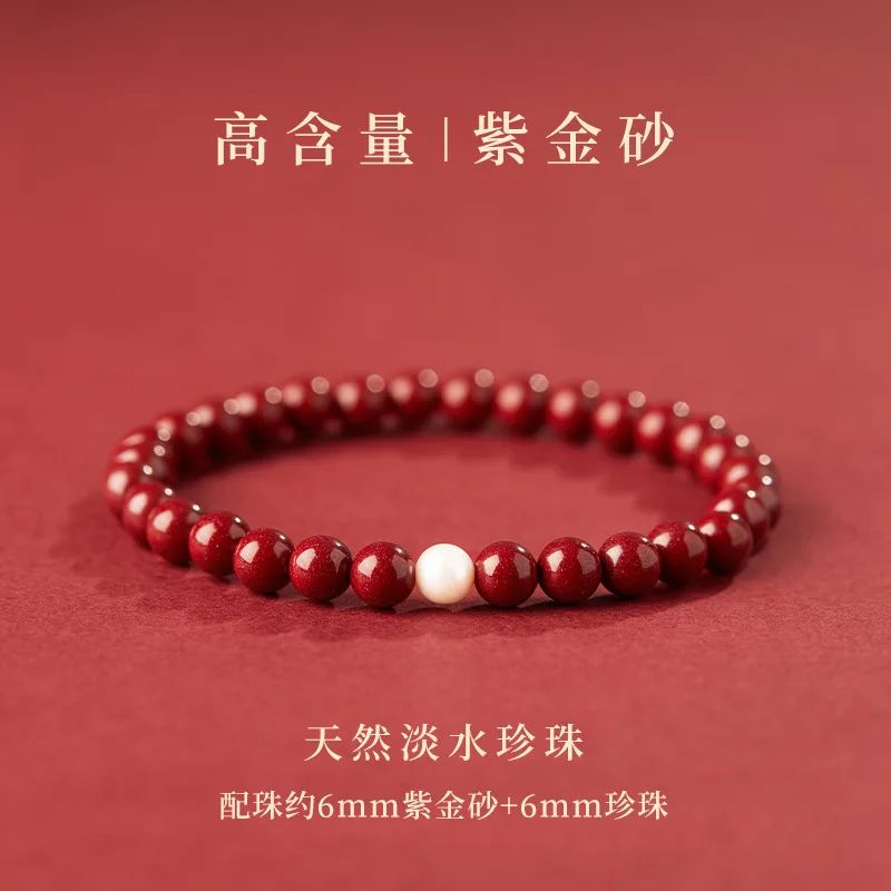 Gem Color:6MM 6MM Pearl