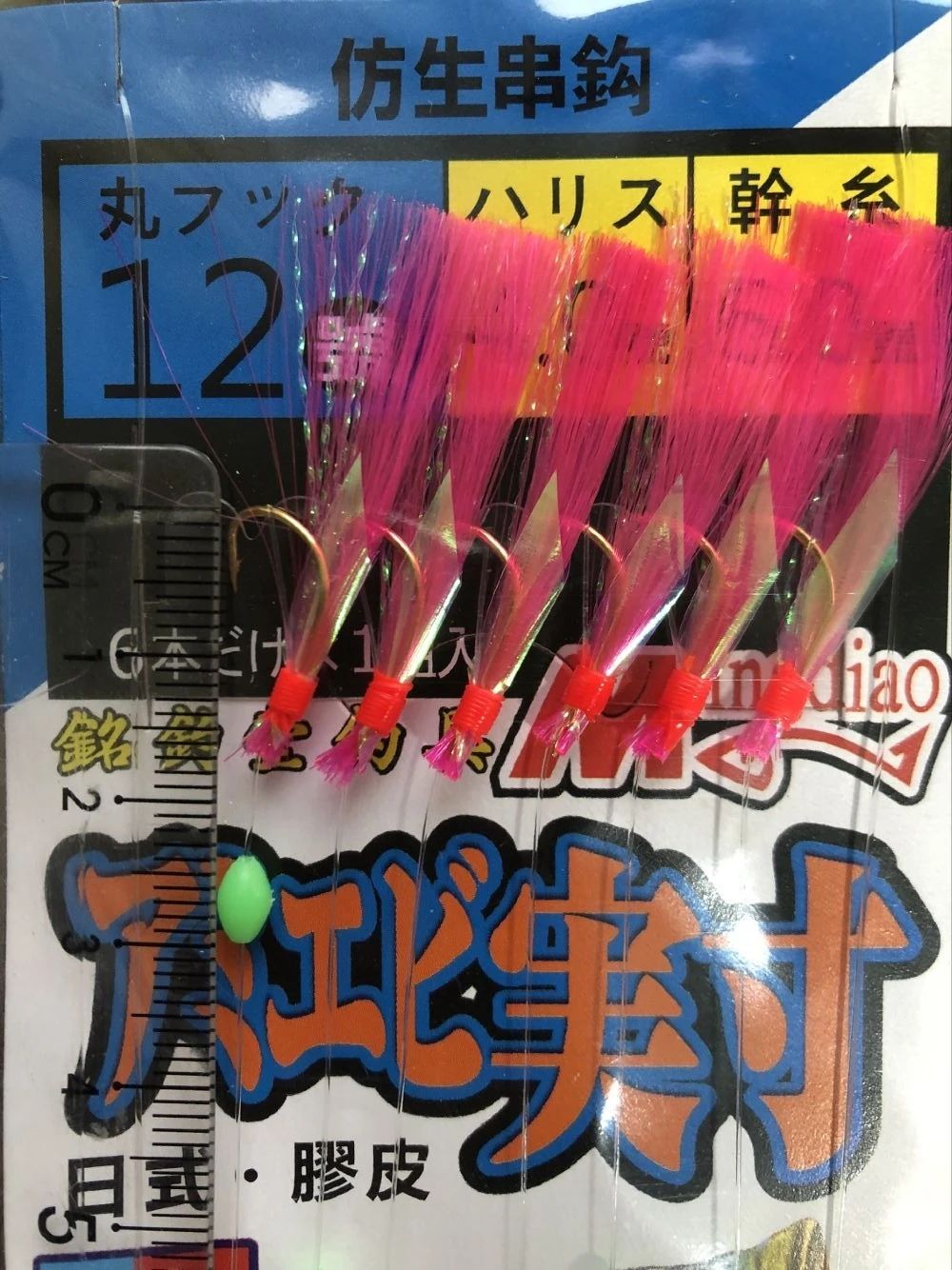 Color:Hook size 12