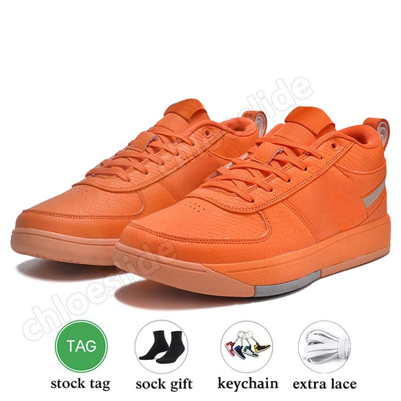 C1 Clay Orange