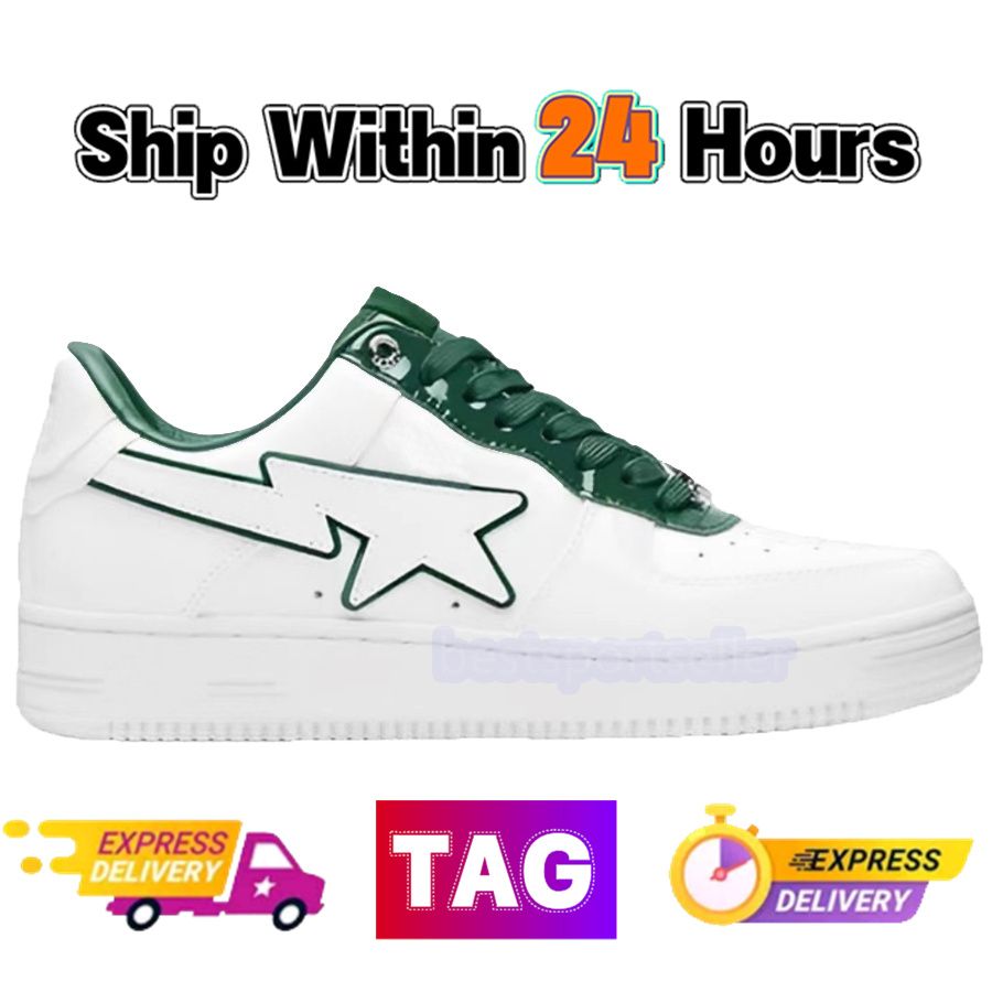 34 Patent Leather White Green
