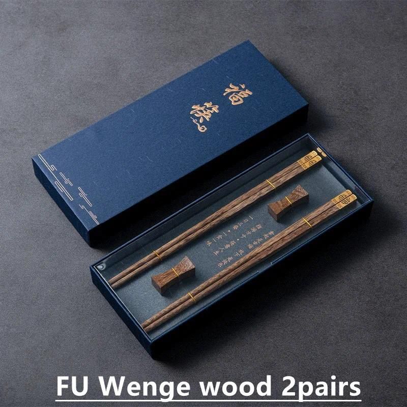 Fu Wenge Wood 2pairs