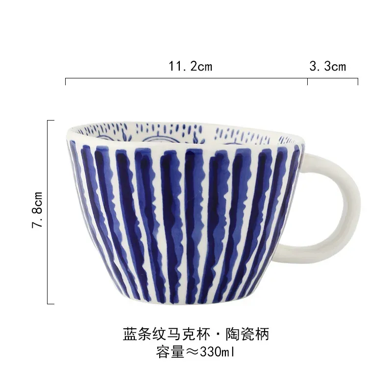 Blue Stripe Mug