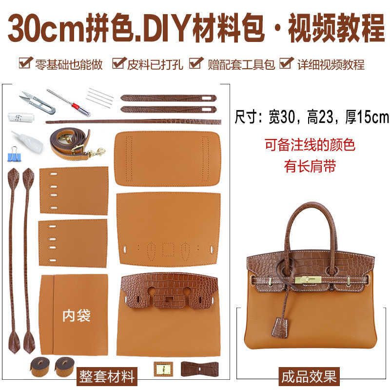 Large Caramel Color Matching Material