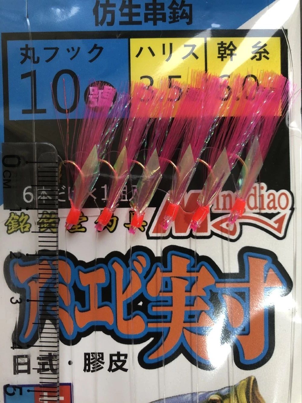 Color:Hook size 10