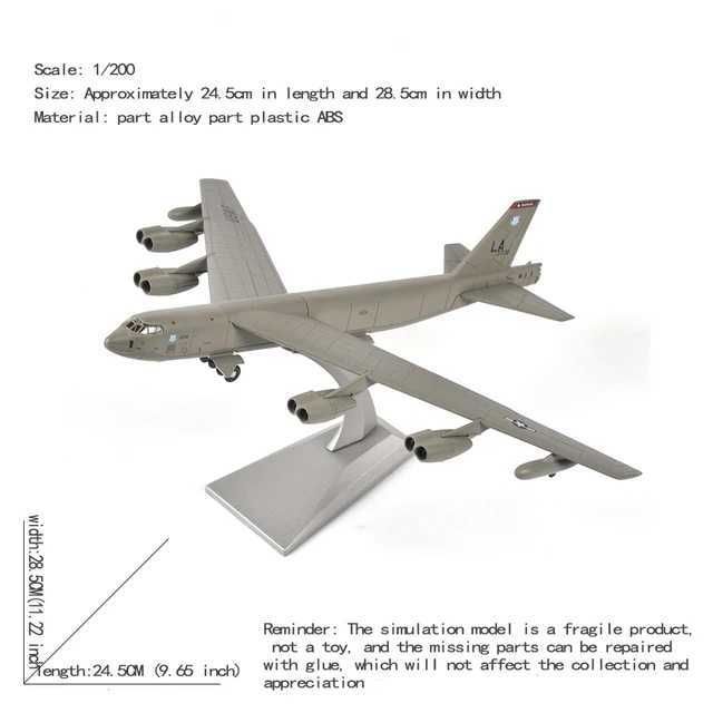 B52ファイター