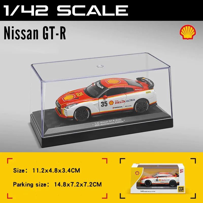 Shell Nissan Gtr