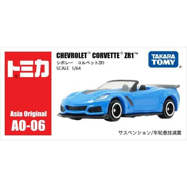 Ao-06 Corvette Zr1