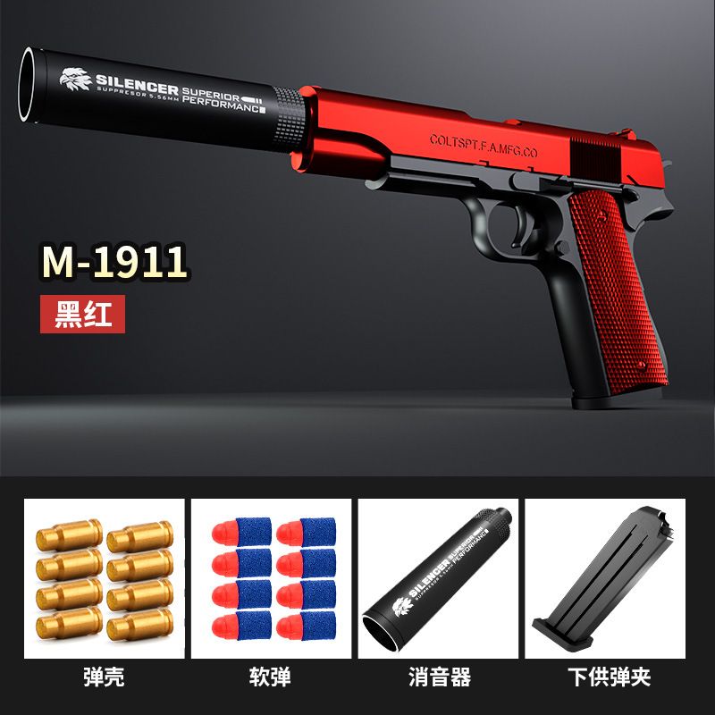 m1911 rouge