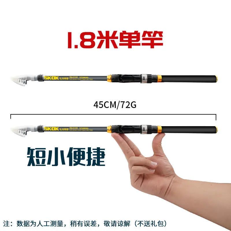 Color:1.8mlength:single rod (2piece)