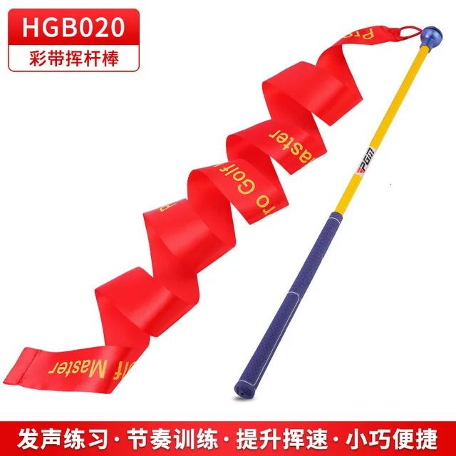 Hgb020