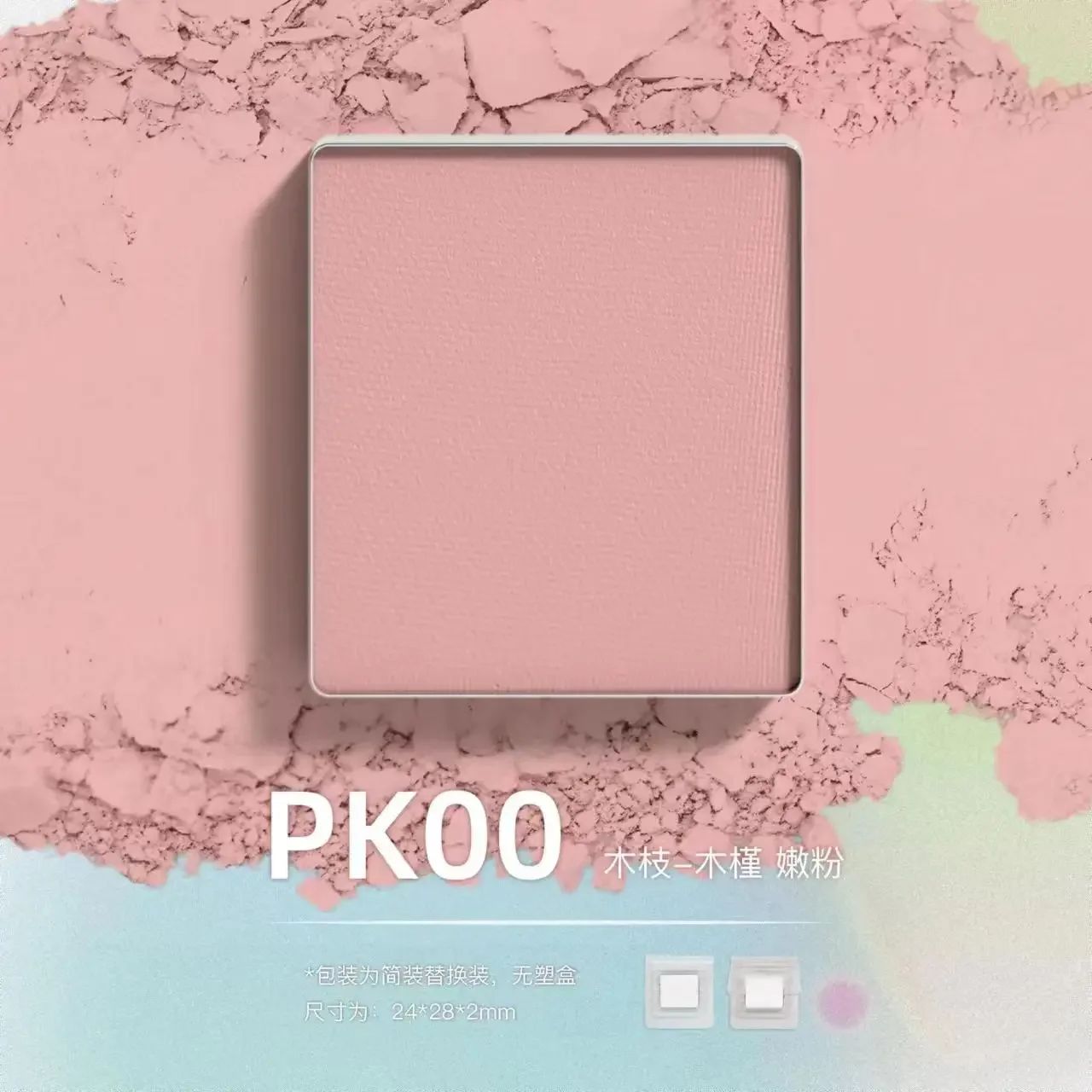 Kolor: PK00 Pink