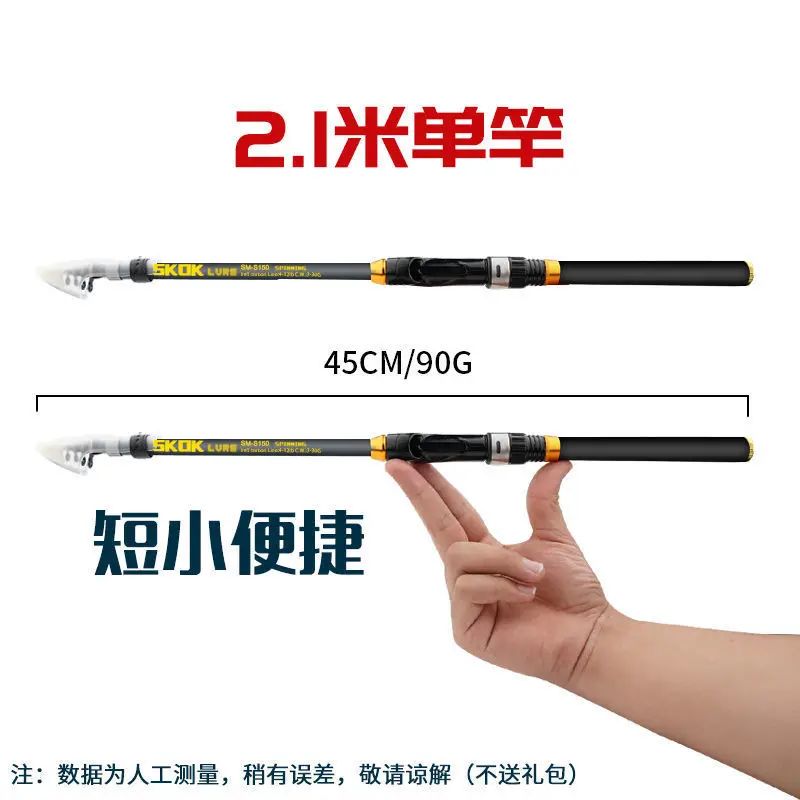 Color:2.1mlength:single rod (2piece)