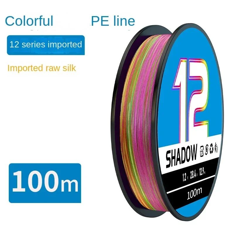 Color:100M X12